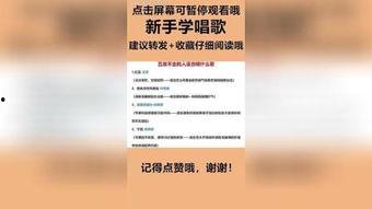 五音不全,探寻五音不全的奥秘与音乐世界的和谐共鸣