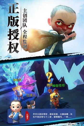 凌霄归来,英雄再起，传奇续写