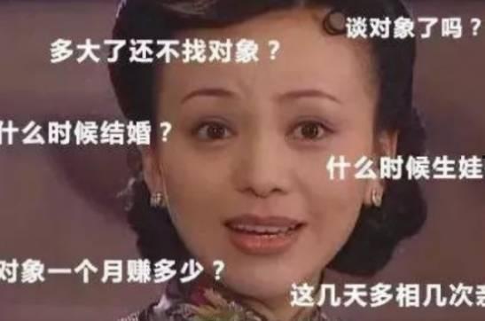 上司别闹哥只想应付催婚,别闹哥的“应付”哲学