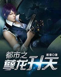 孽龙入世,揭开神秘生物的奇幻之旅