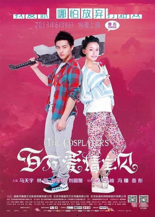 百万爱情宝贝,探寻现代都市爱情密码