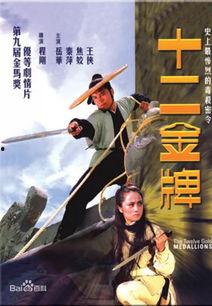 十二金牌,揭秘古代皇权象征的传奇故事