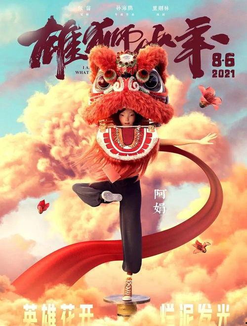 爆笑悲剧王：笑着笑着就哭了 第二季